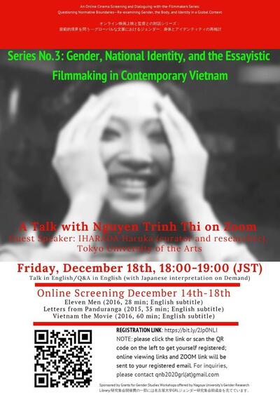 a Talk with Filmmaker and Artist Nguyen Trinh Thi.jpg